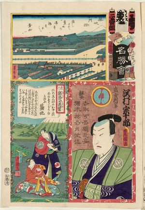 Utagawa Kunisada: Tsukiji: Actor Sawamura Sôjûrô as En'ya Hangan, from the series Flowers of Edo and Views of Famous Places (Edo no hana meishô-e) - Museum of Fine Arts