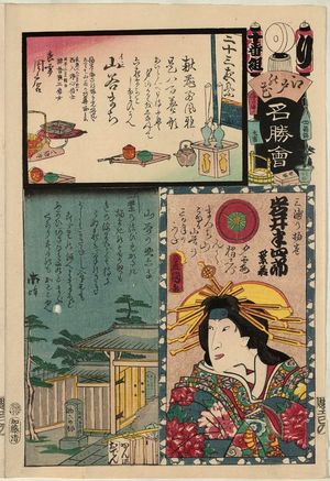 歌川国貞: Ri Brigade: Yamatani, Actor Iwai Hanshirô as Miura no Takao, from the series Flowers of Edo and Views of Famous Places (Edo no hana meishô-e) - ボストン美術館
