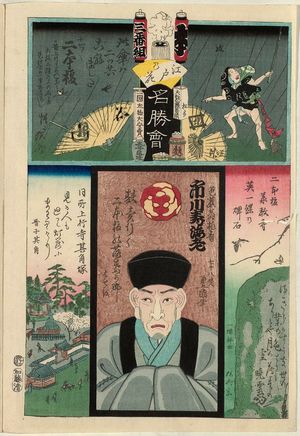 歌川国貞: Nihonzaka: Actor Ichikawa..., from the series Flowers of Edo and Views of Famous Places (Edo no hana meishô-e) - ボストン美術館