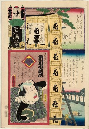 歌川国貞: Shinkawa, from the series Flowers of Edo and Views of Famous Places (Edo no hana meishô-e) - ボストン美術館