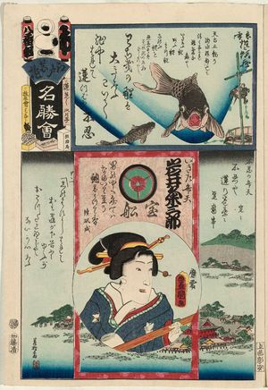 Utagawa Kunisada: Shinobazu, from the series Flowers of Edo and Views of Famous Places (Edo no hana meishô-e) - Museum of Fine Arts