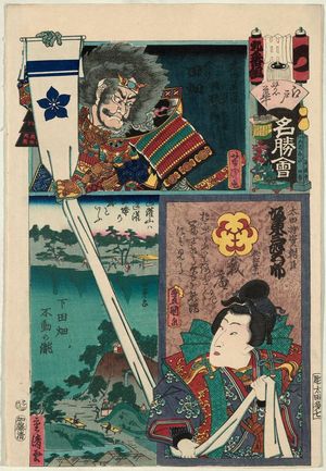 Utagawa Kunisada: Tabata: Actor Bandô Mitsugorô, from the series Flowers of Edo and Views of Famous Places (Edo no hana meishô-e) - Museum of Fine Arts
