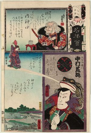 Utagawa Kunisada: Uchi Kanda: Actor Nakamura Shikan as Taira no Yoshikado, from the series Flowers of Edo and Views of Famous Places (Edo no hana meishô-e) - Museum of Fine Arts