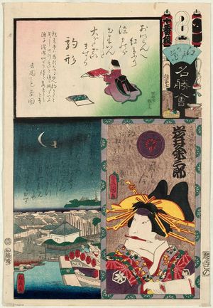 Utagawa Kunisada: Komagata, from the series Flowers of Edo and Views of Famous Places (Edo no hana meishô-e) - Museum of Fine Arts