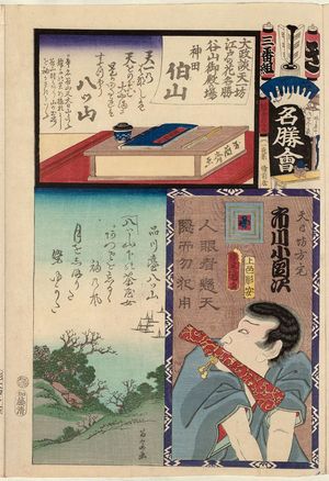 Utagawa Kunisada: Yatsuyama: Actor Ichikawa Kodanji as Tennichibô Hôtaku, from the series Flowers of Edo and Views of Famous Places (Edo no hana meishô-e) - Museum of Fine Arts