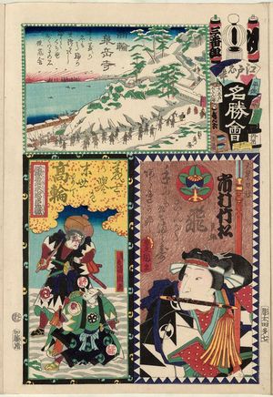 歌川国貞: Takanawa Sengaku-ji: Actor Ishimura Takematsu as Ôboshi Rikiya, from the series Flowers of Edo and Views of Famous Places (Edo no hana meishô-e) - ボストン美術館