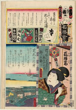 Utagawa Kunisada: Fudanotsuji ura: Actor Arashi Rikaku as Kaga no Chiyo, from the series Flowers of Edo and Views of Famous Places (Edo no hana meishô-e) - Museum of Fine Arts