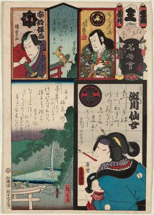 Utagawa Kunisada: Ôji Inari: Actor Segawa Senjo as Kuzunoha, from the series Flowers of Edo and Views of Famous Places (Edo no hana meishô-e) - Museum of Fine Arts