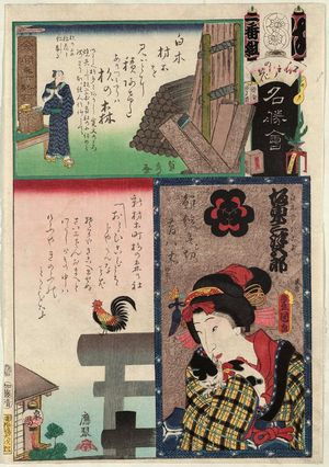 歌川国貞: Suginomori: Actor Bandô Mitsugorô, from the series Flowers of Edo and Views of Famous Places (Edo no hana meishô-e) - ボストン美術館