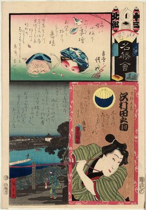 Utagawa Kunisada: Banba: Actor Sawamura Tanosuke as the Apprentice (Detchi) Chôkichi, from the series Flowers of Edo and Views of Famous Places (Edo no hana meishô-e) - Museum of Fine Arts