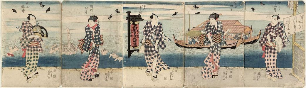 Utagawa Kunisada: Actors, from right: Ichikawa Mimasu, Iwai Shijaku, Bandô Shûka, Segawa Rokô, Onoe Baikô - Museum of Fine Arts