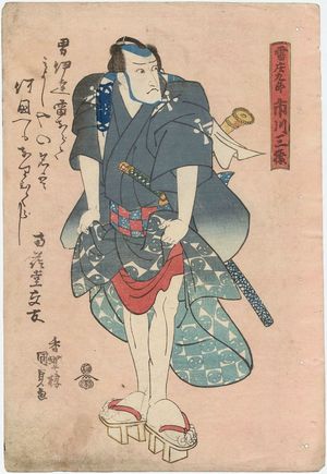 Japanese Print "Actor" by Utagawa Kunisada, 歌川国貞 (Utagawa Kunisada I (Toyokuni III))