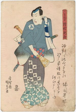 Japanese Print "Actor" by Utagawa Kunisada, 歌川国貞 (Utagawa Kunisada I (Toyokuni III))