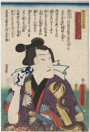 Japanese Print "Actor Ichimura Uzaemon XIII as Benten Kozô Kikunosuke" by Utagawa Kunisada, 歌川国貞 (Utagawa Kunisada I (Toyokuni III))