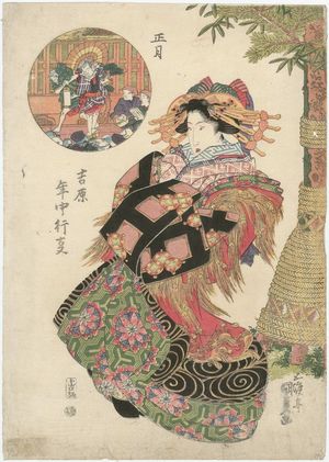 Utagawa Kunisada, 歌川国貞 (Utagawa Kunisada I (Toyokuni III))による浮世絵「The First Month (Shôgatsu), from the series Annual Events in the Yoshiwara (Yoshiwara nenjû gyôji)」