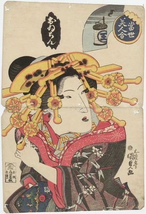 Utagawa Kunisada, 歌川国貞 (Utagawa Kunisada I (Toyokuni III))による浮世絵「Oiran, from the series Contest of Present-day Beauties (Tôsei bijin awase)」