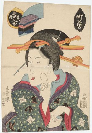 歌川国貞: Town Geisha (Machi geisha), from the series Contest of Present-day Beauties (Tôsei bijin awase) - ボストン美術館
