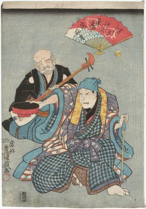 Utagawa Kunisada: Actors - Museum of Fine Arts