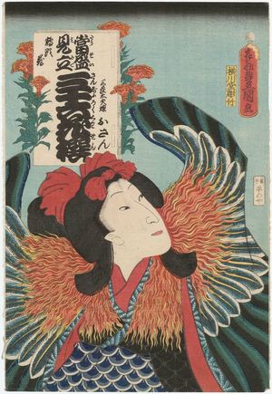 Utagawa Kunisada: Coxcomb (Keitô no hana): (Actor Sawamura Tanosuke III as) Sanshô Dayû's Daughter (Musume) Osan, from the series Popular Matches for Thirty-six Selected Flowers (Tôsei mitate sanjûroku kasen) - Museum of Fine Arts