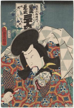 Utagawa Kunisada: Actor Ichikawa Ichizô III as Daijamaru, from the series Popular Matches for Thirty-six Selected Flowers (Tôsei mitate sanjûroku kasen) - Museum of Fine Arts