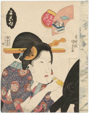 歌川国貞: Kao... , from the series Contest of Present-day Beauties (Tôsei bijin awase) - ボストン美術館