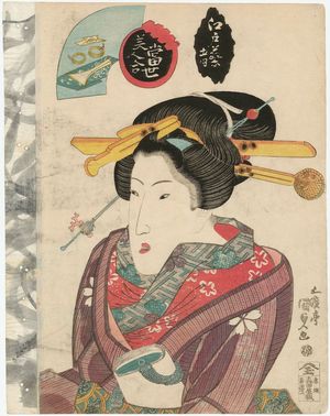 Utagawa Kunisada, 歌川国貞 (Utagawa Kunisada I (Toyokuni III))による浮世絵「Edo Geisha, from the series Contest of Present-day Beauties (Tôsei bijin awase)」