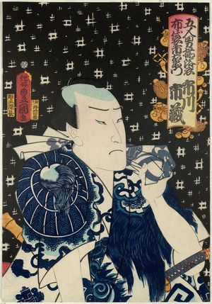 Utagawa Kunisada: Actor Ichikawa Ichizô as Hotei Ichiemon, from the series Gonin otoko - Museum of Fine Arts