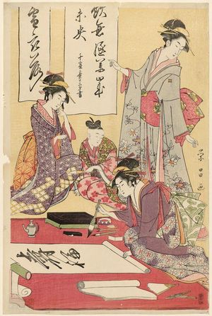 鳥高斎栄昌: Calligraphy by Miss Senjaku, Age Thirteen (Senjaku-dô jûsan-sai sho) - ボストン美術館