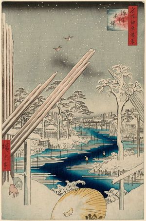 歌川広重: Fukagawa Lumberyards (Fukagawa Kiba), from the series One Hundred Famous Views of Edo (Meisho Edo hyakkei) - ボストン美術館