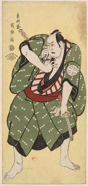 Toshusai Sharaku: Actor Ôtani Hiroji III as the Manservant Tosa no Matabei - Museum of Fine Arts