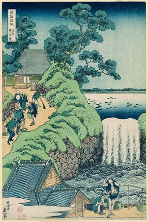 Katsushika Hokusai: The Falls at Aoigaoka in the Eastern Capital (Tôto Aoigaoka no taki), from the series A Tour of Waterfalls in Various Provinces (Shokoku taki meguri) - Museum of Fine Arts