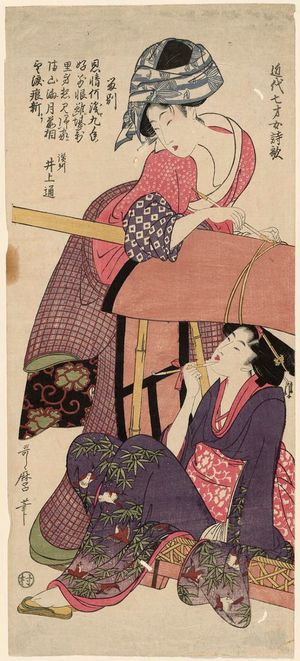 喜多川歌麿: Two Women and a Palanquin, from the series Chinese and Japanese Poems by Seven-year-old Girls of the Present Day (Kindai shichi-sai jo shika) - ボストン美術館
