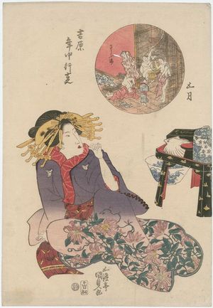 Utagawa Kunisada: The Fifth Month (Gogatsu), from the series Annual Events in the Yoshiwara (Yoshiwara nenjû gyôji) - Museum of Fine Arts