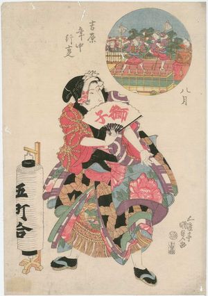 Utagawa Kunisada: The Eight Month (Hachigatsu): Niwaka Festival, from the series Annual Events in the Yoshiwara (Yoshiwara nenjû gyôji) - Museum of Fine Arts