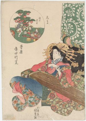 Utagawa Kunisada, 歌川国貞 (Utagawa Kunisada I (Toyokuni III))による浮世絵「The Ninth Month (Kugatsu), from the series Annual Events in the Yoshiwara (Yoshiwara nenjû gyôji)」