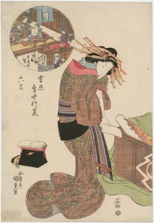 歌川国貞: The Sixth Month (Rokugatsu), from the series Annual Events in the Yoshiwara (Yoshiwara nenjû gyôji) - ボストン美術館