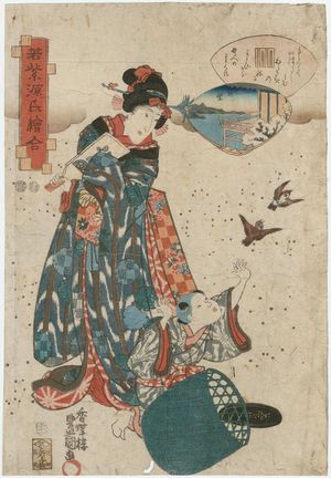 歌川国貞: Wakamurasaki, from the series Young Murasaki's Contest of Genji Pictures (Wakamurasaki Genji-e awase) - ボストン美術館