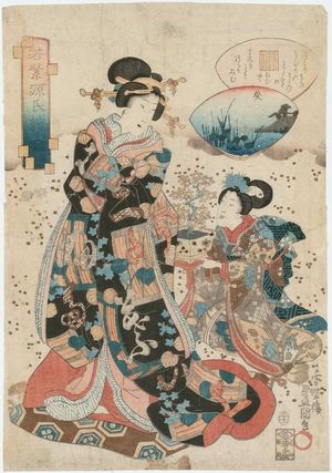Utagawa Kunisada: Aoi, from the series Young Murasaki's Contest of Genji Pictures (Wakamurasaki Genji-e awase) - Museum of Fine Arts