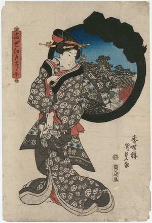 Utagawa Kunisada: Tôsei Edo... - Museum of Fine Arts