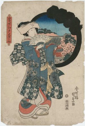 Utagawa Kunisada: Tôsei Edo... - Museum of Fine Arts