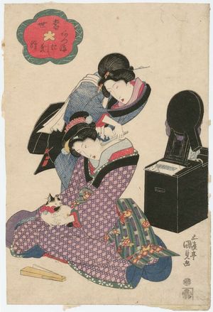 Utagawa Kunisada, 歌川国貞 (Utagawa Kunisada I (Toyokuni III))による浮世絵「Tôsei azuma nishiki-e」