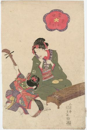 Japanese Print "Tôsei azuma nishiki-e" by Utagawa Kunisada, 歌川国貞 (Utagawa Kunisada I (Toyokuni III))