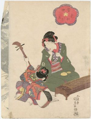 Japanese Print "Music Lesson, from the series Modern Eastern Brocade Prints (Tôsei Azuma nishiki-e)" by Utagawa Kunisada, 歌川国貞 (Utagawa Kunisada I (Toyokuni III))