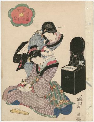 歌川国貞: Shaving the Nape of the Neck, from the series Modern Eastern Brocade Prints (Tôsei Azuma nishiki-e) - ボストン美術館