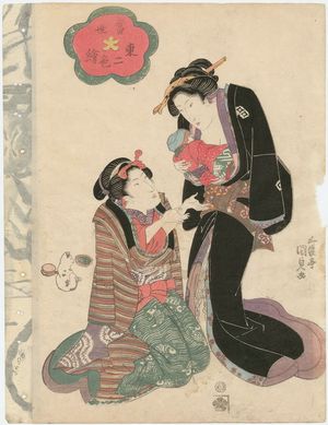 Japanese Print "Holding a Baby, from the series Modern Eastern Brocade Prints (Tôsei Azuma nishiki-e)" by Utagawa Kunisada, 歌川国貞 (Utagawa Kunisada I (Toyokuni III))