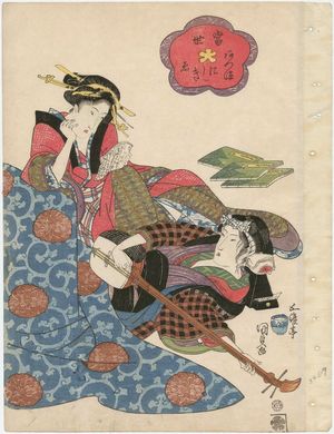 Utagawa Kunisada, 歌川国貞 (Utagawa Kunisada I (Toyokuni III))による浮世絵「Relaxing by a Kotatsu, from the series Modern Eastern Brocade Prints (Tôsei Azuma nishiki-e)」