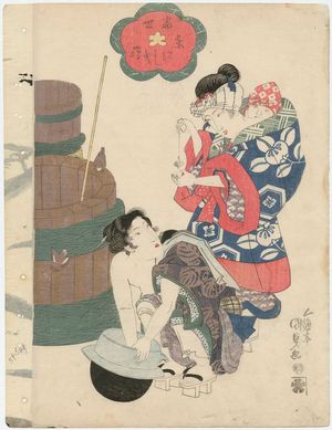 歌川国貞: Housecleaning, from the series Modern Eastern Brocade Prints (Tôsei Azuma nishiki-e) - ボストン美術館