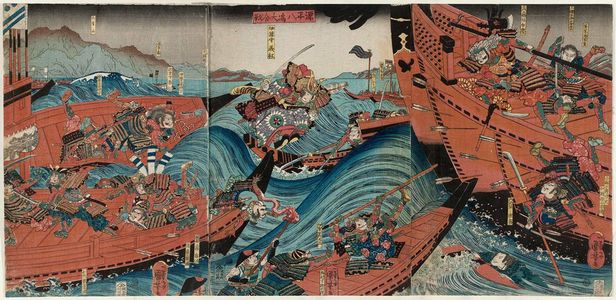 歌川国芳: The Great Battle between the Minamoto and the Taira at Yashima (Genpei Yashima ôgassen) - ボストン美術館