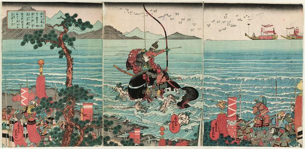 Enrôsai Shigemitsu: Genpei Yashima no tatakai ni Nasu no Yoichi... - Museum of Fine Arts