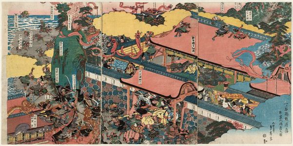 Utagawa Sadahide: Ichinotani... - Museum of Fine Arts